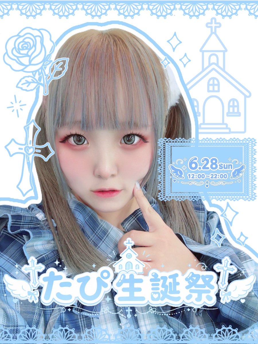 tapi__MaidSweet's tweet photo. \\\ﾋﾟﾝﾎﾟﾝﾊﾟﾝﾎﾟｰﾝ///
今年もたぴ生誕祭開催します‼️
今年で3回目なので去年よりもバージョンアップしてオリシャンに加えオリ缶の予約販売をします‼️
詳しくは画像をご確認ください‼️ https://t.co/AAkxoZByeh