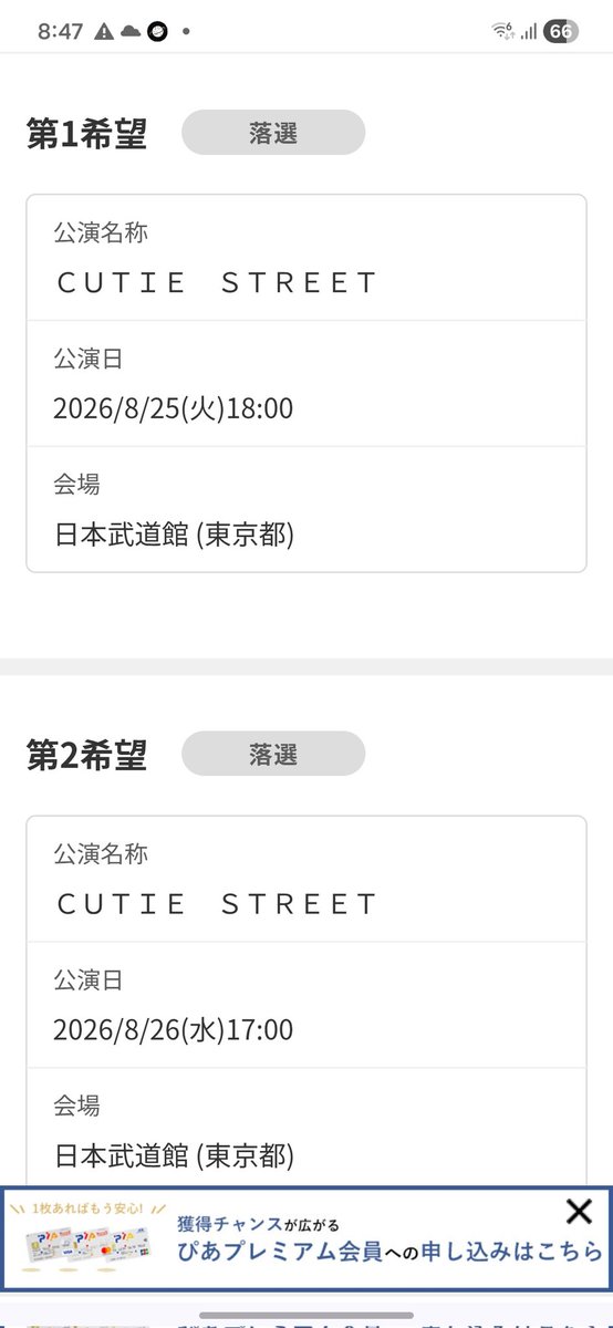 シュート tweet media