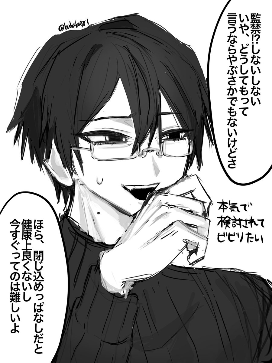 バリカタ tweet media