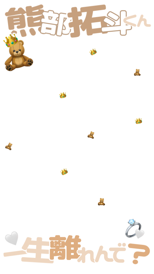 にむちま♥ tweet media