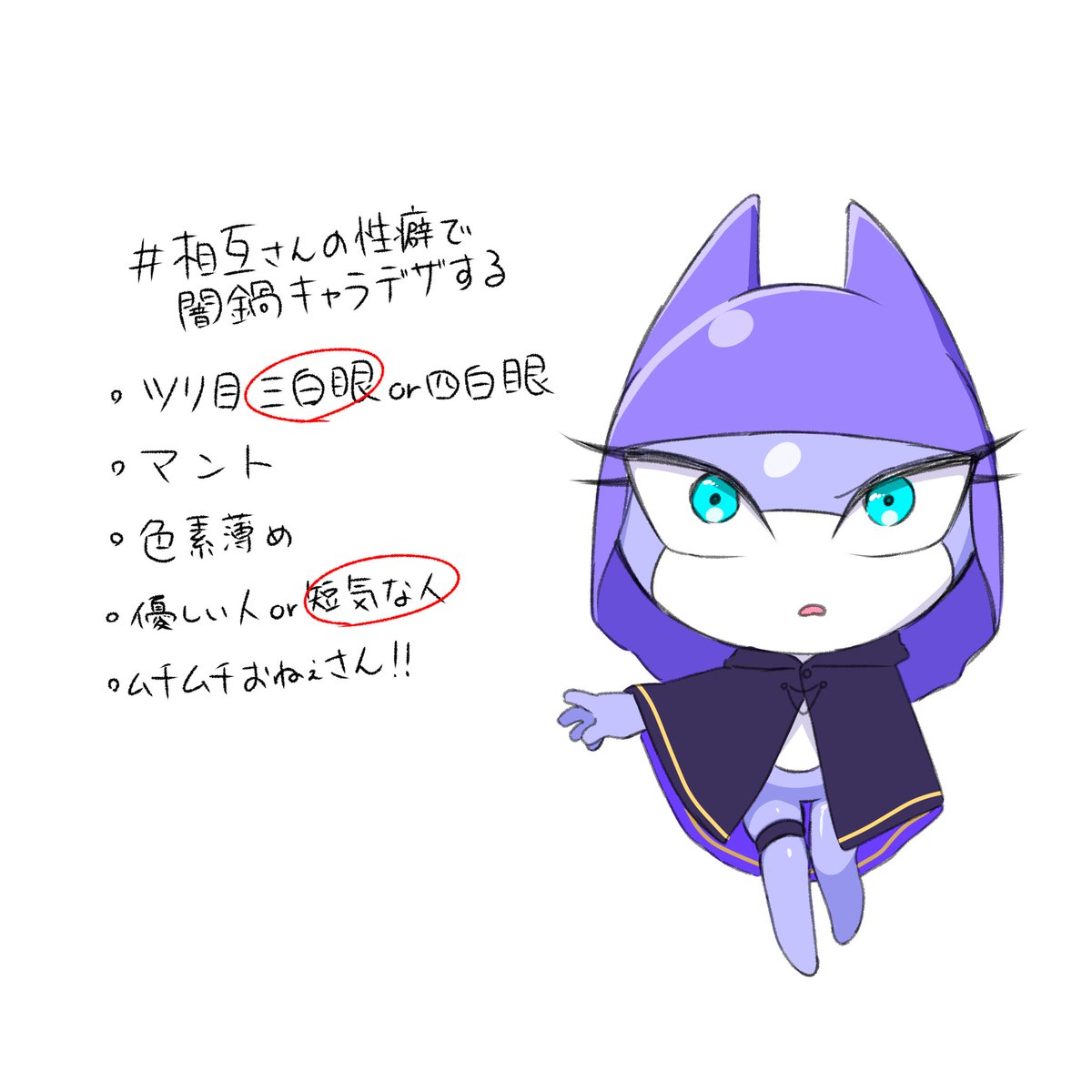 てば tweet media