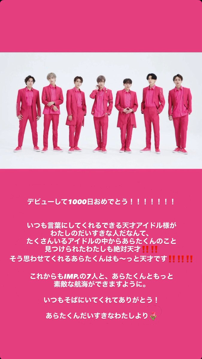 ♡ ᴍʏ tweet media