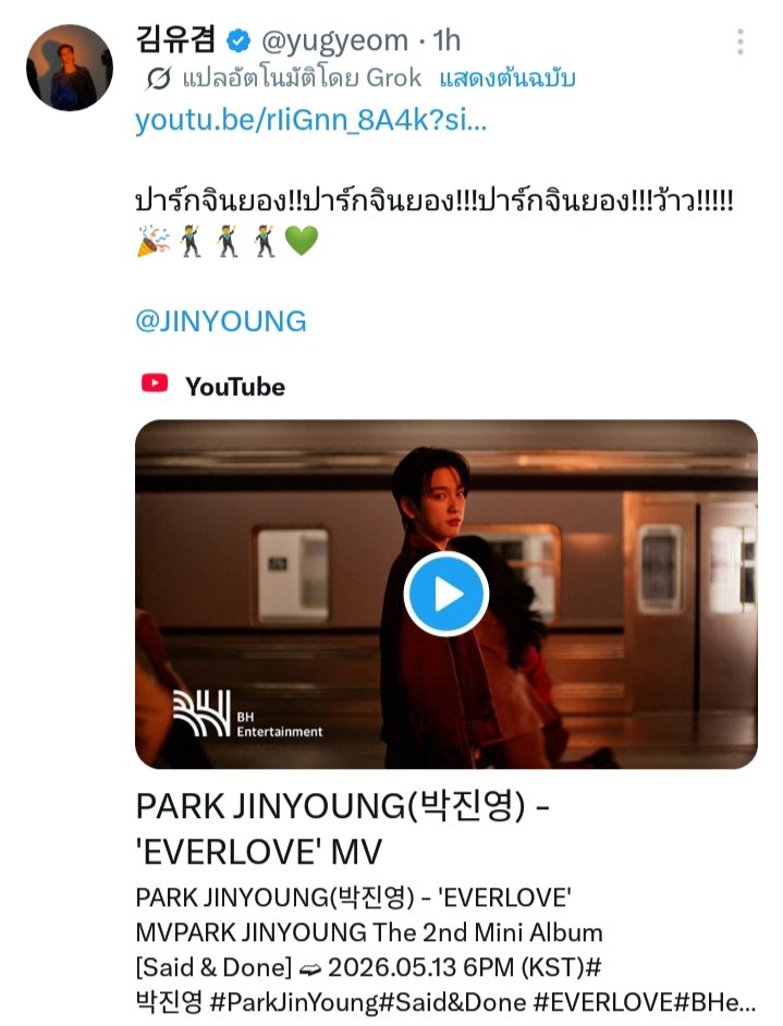YG🌼 tweet media