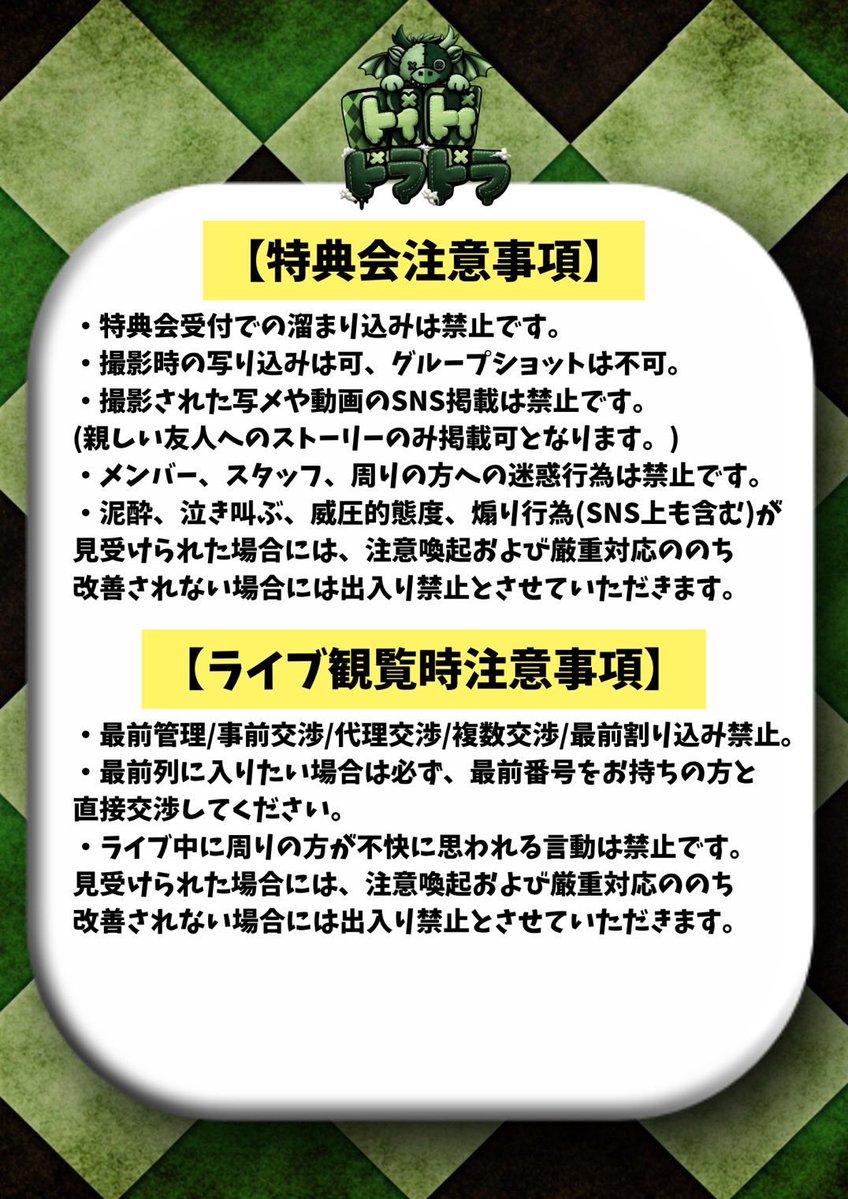 トイトイドラドラ tweet media