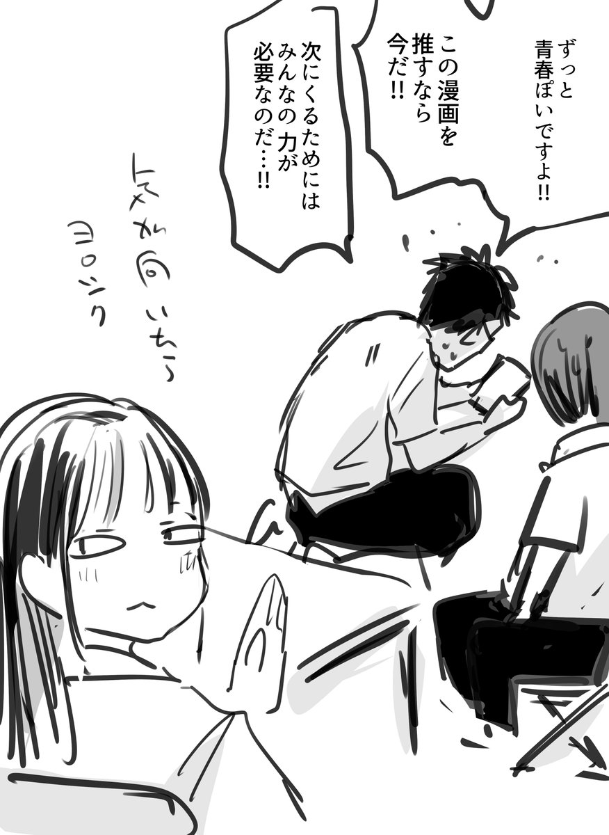 矢寺圭太@ずっぽよ⑤3/11 tweet media