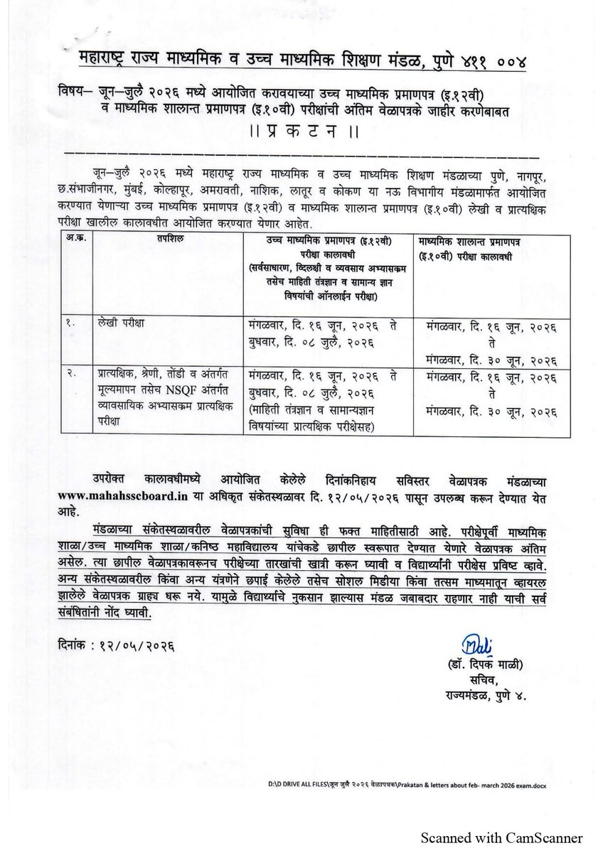 MSBSHSE tweet media