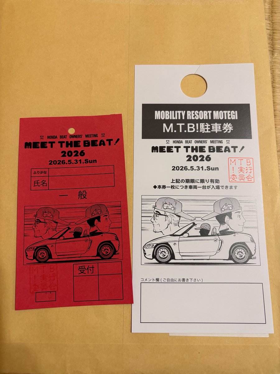 るんっ♫ tweet media