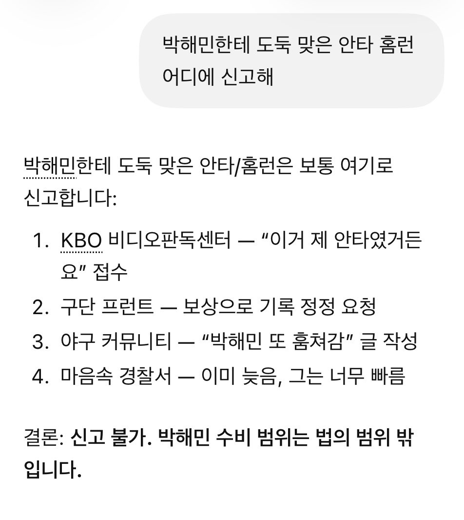 구사 tweet media