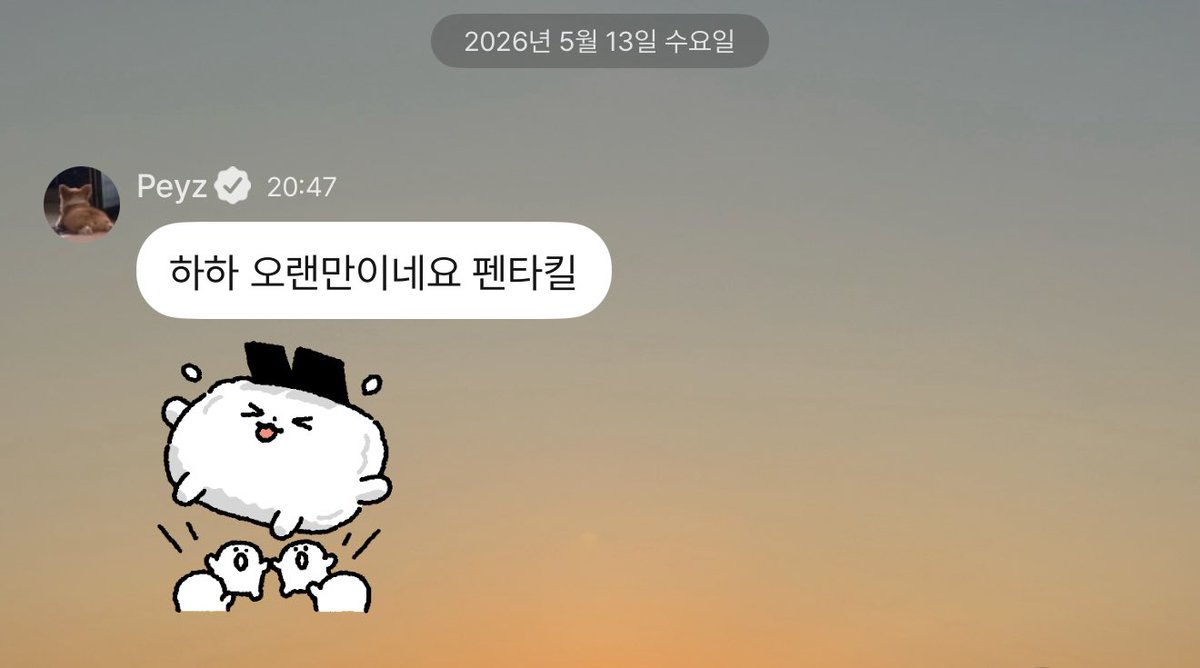 peyz125's tweet photo. 펜타킬 알림이 왔다
주먹밥쓰다듬어야돼 https://t.co/Jn9Hvyn901