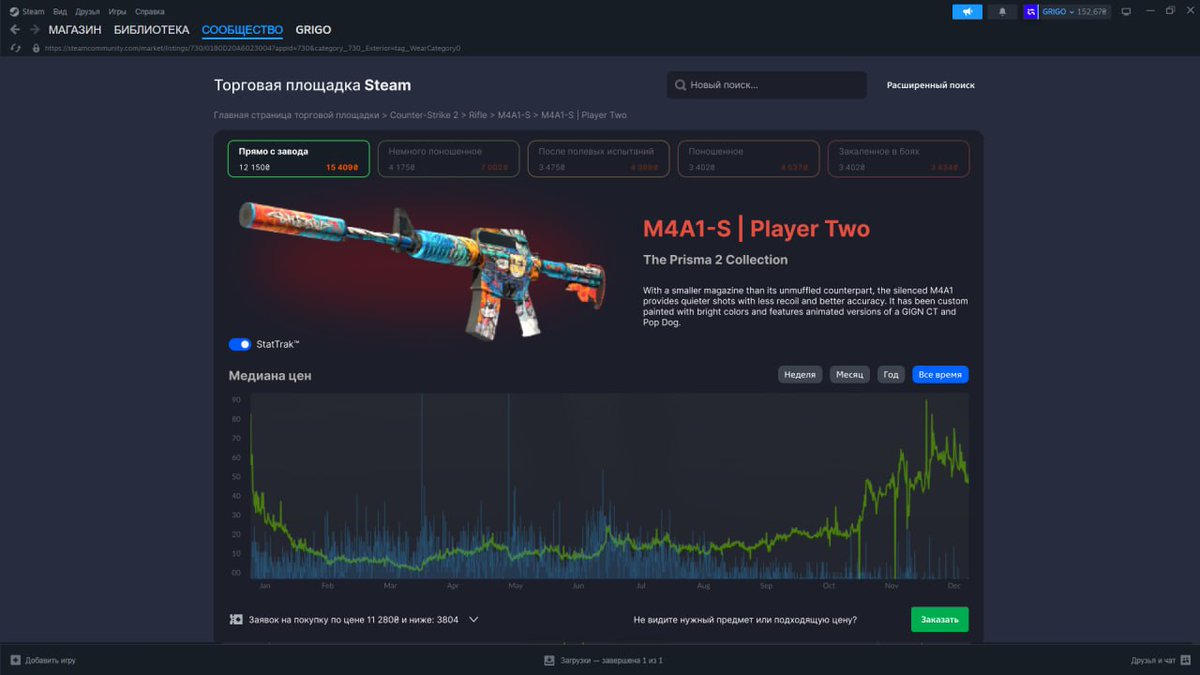 GrigoDesign's tweet photo. Redesigned the Steam Market concept for CS2.

Reduced visual noise, improved hierarchy, made the layout faster to scan, and brought more focus to pricing and market analytics.

Now it feels less like a catalog and more like a real trading UI for skins.

#valve #steam #ux https://t.co/Y8IwExNJ42