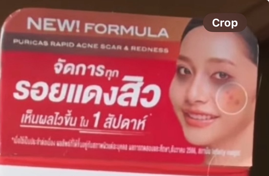 ยำยำช้างน้อย 🍅 tweet media