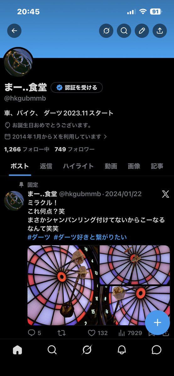 まー..食堂 tweet media