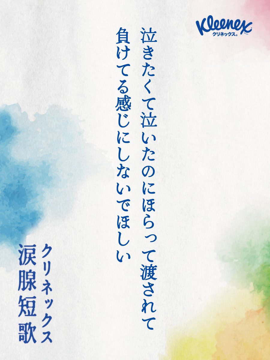 もりまりこ／ゼロの紙 (@zeronokamides) / Posts / X