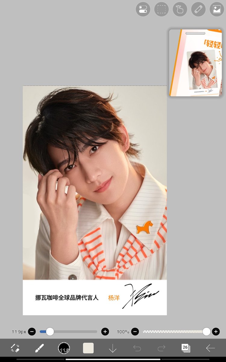 al_ris364's tweet photo. Karena di Indonesia tidak ada merch nya dan kurs rate China lagi naik ( duit ku menangis bayar tax sekaramg😭😭😭😭) jadi aku nyetak sendiri photocard nya, aku edit sendiri karena ga ada yang buat scan nya jadi ta scan sendiri muehehehhe
#杨洋 #YangYang #양양 #YangYang杨洋 https://t.co/hGw7ry11Li