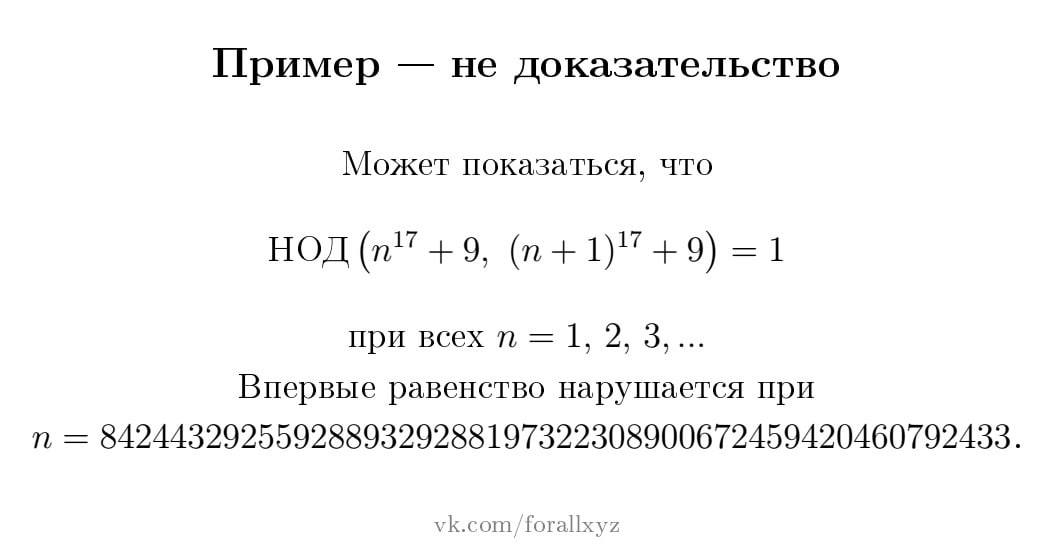 sphere homotopy tweet media