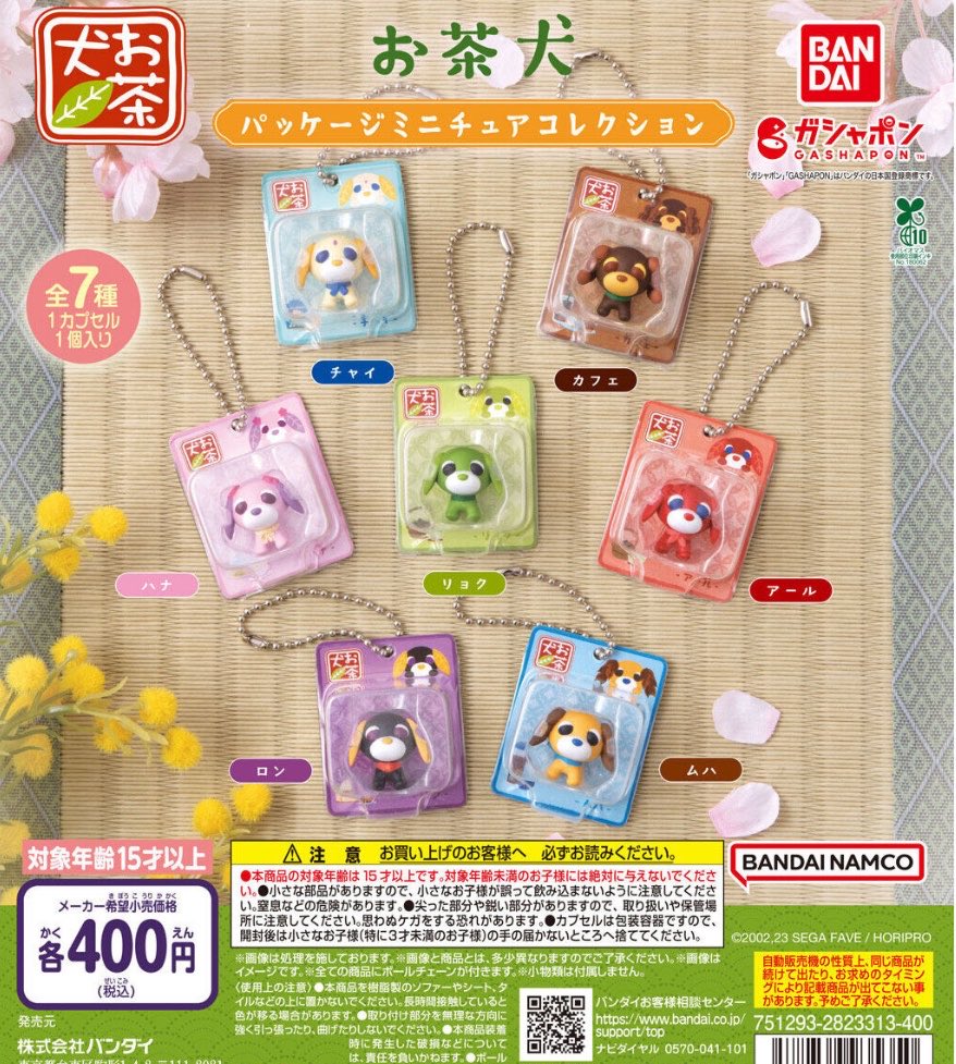 ごんごん様☺︎専用 期間限定】Valentine's Day 2025 Message Voice 巫神こん – REJECT