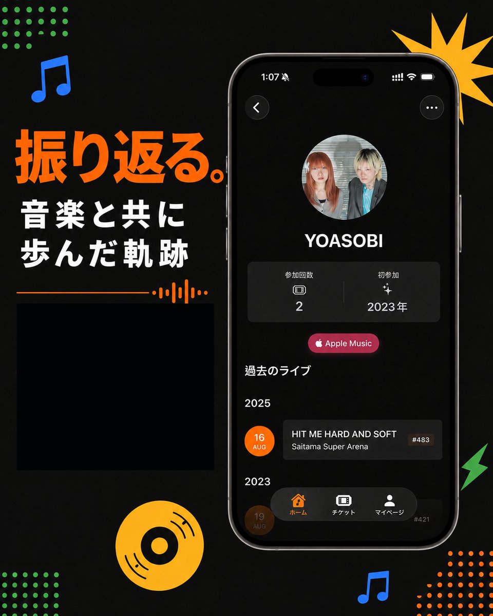 nexfes's tweet photo. ✍️ 浸る。｜自分だけの余韻
「いいね」も評価もいらない。その日、その場所で感じたありのままの一言をここに。

何年か経ったあと。「あの曲に救われた自分」に、もう一度会いに行けるように。

➡️ ダウンロードはプロフィールのリンクから
https://t.co/tZ1ekMn5bi https://t.co/M8M033Wsh9