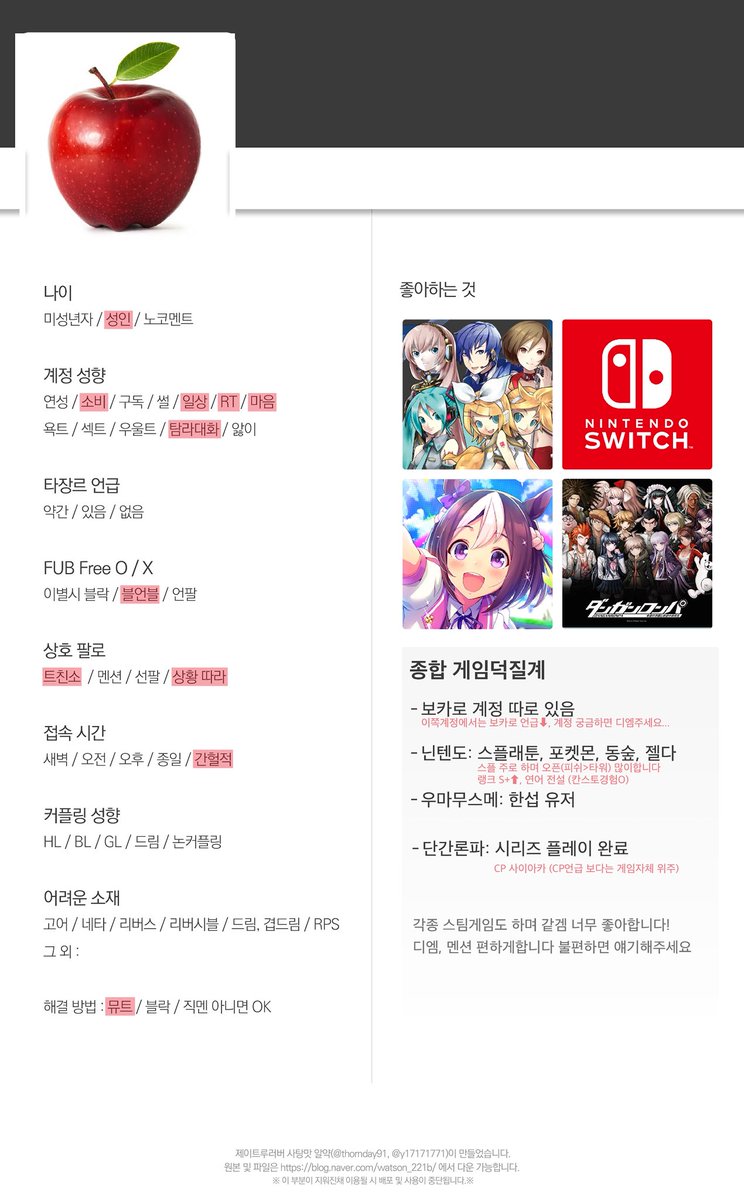 아깡 tweet media
