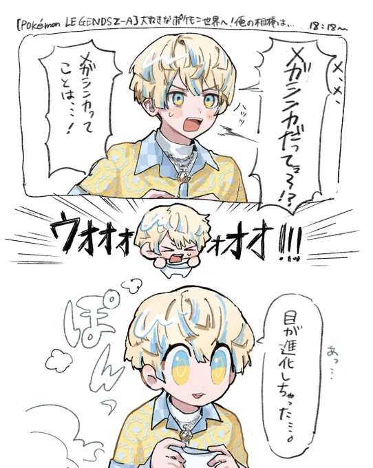 エンス好きな配信シーンまとめ 