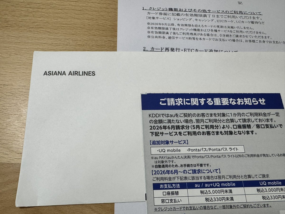 28歳会社勤め tweet media