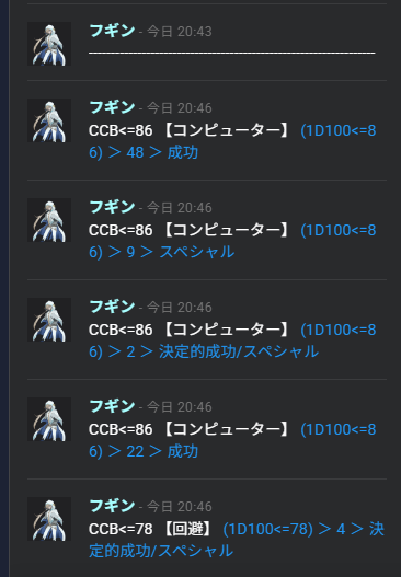 ito4121's tweet photo. 成長でクリティカルを二回も出すな https://t.co/T9C8erSvw3