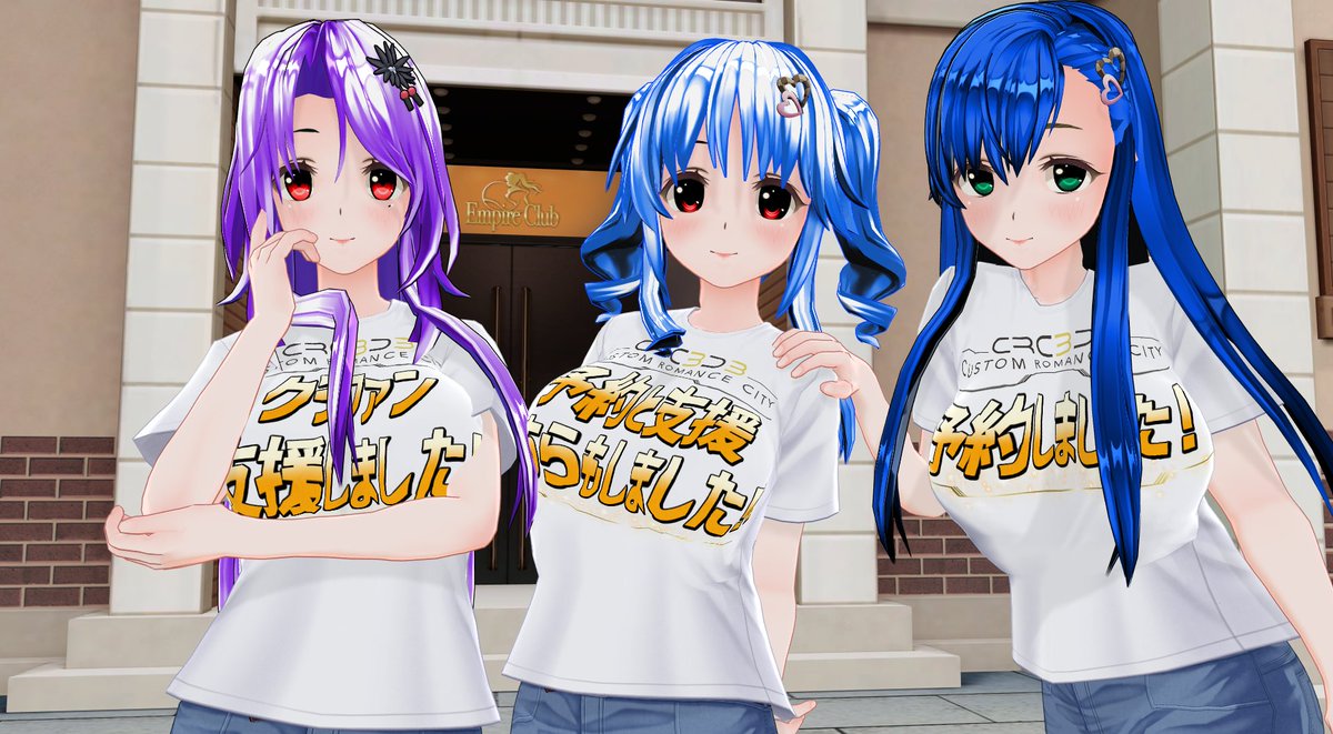 edo_manbo's tweet photo. #ロマンスシティ支援しました #CRC3D3 #COM3D2
予約・支援しましたTシャツにて
クラファンさらに伸びてストレッチゴール増えること期待します。 https://t.co/d5Qpemi67H