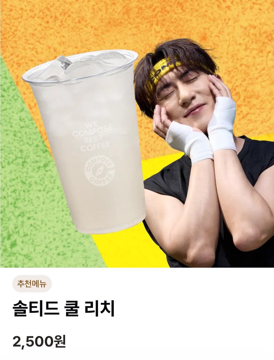 롭 tweet media