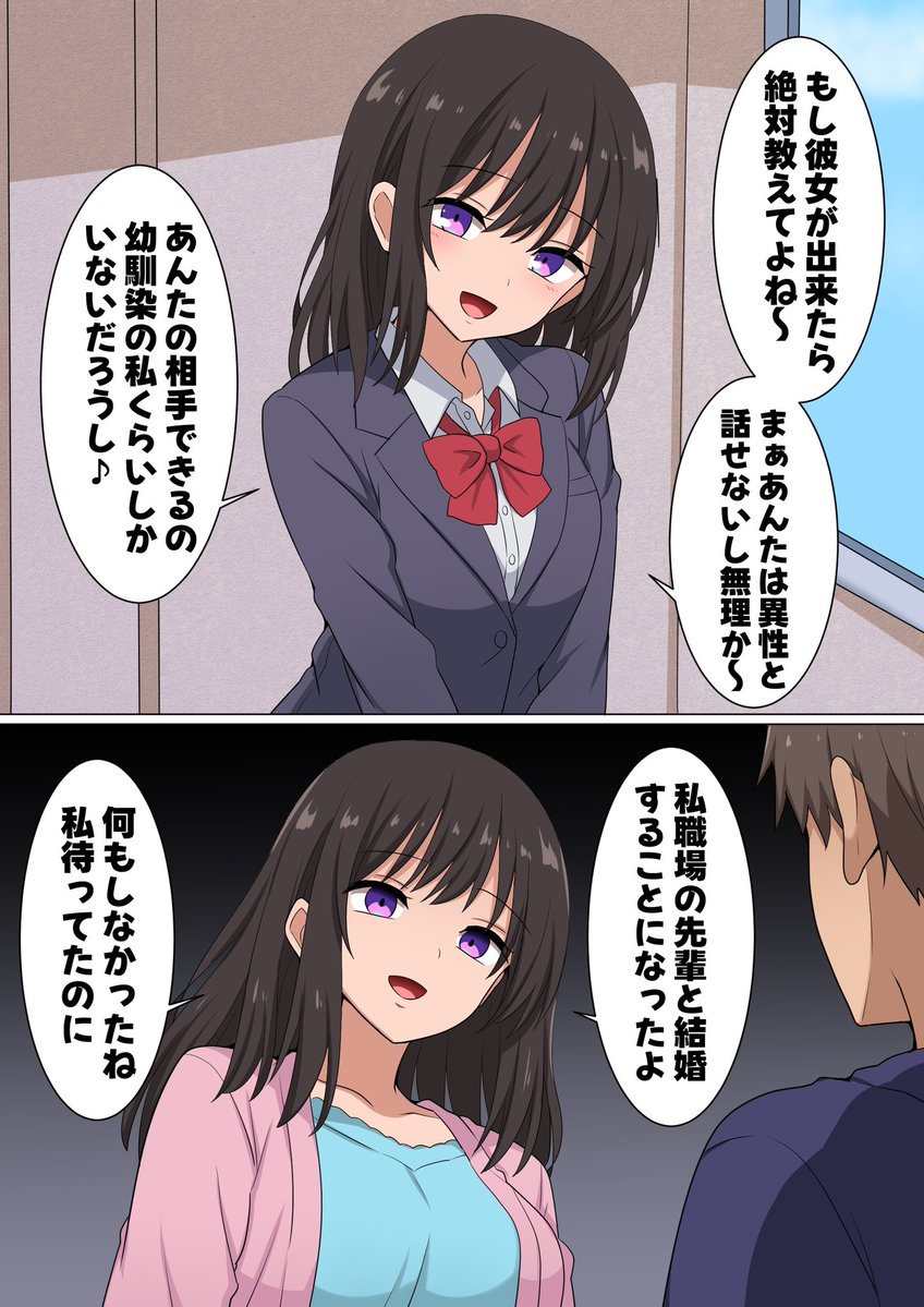 すわねこ(お饅頭) tweet media