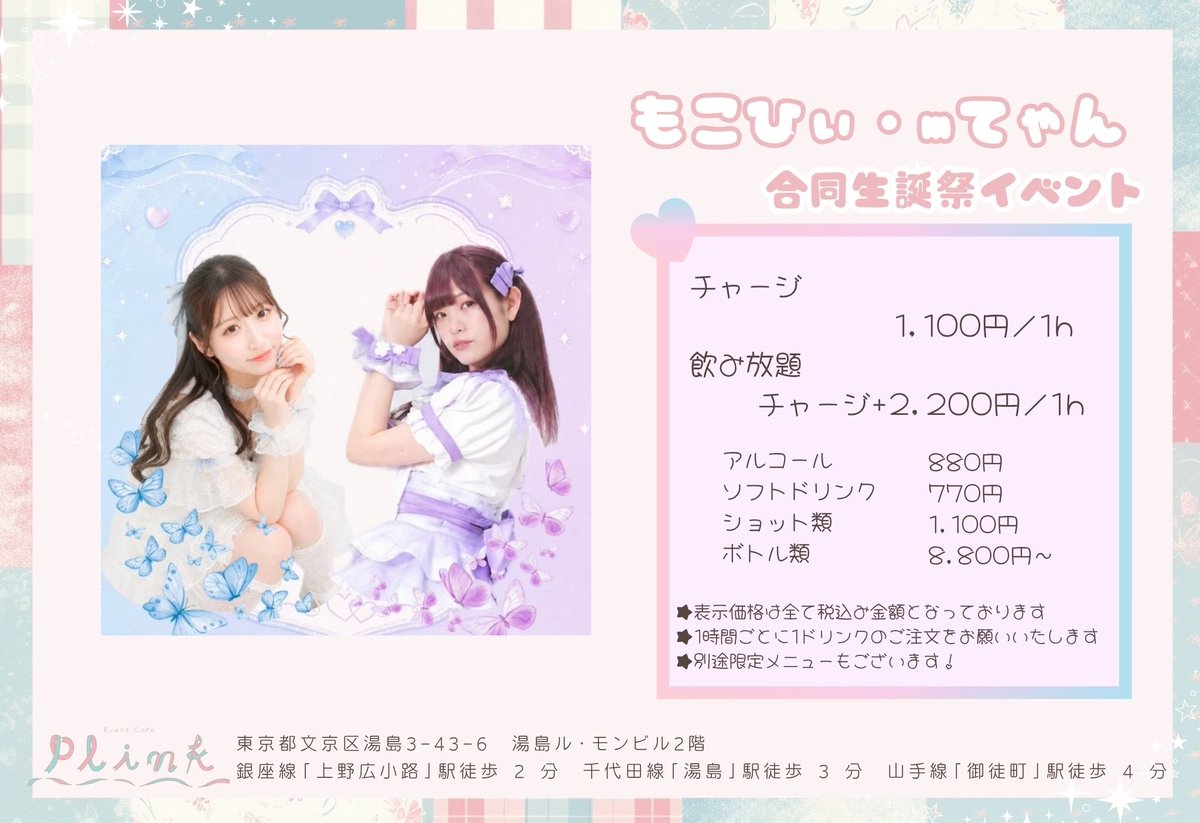 もこ🩵 tweet media