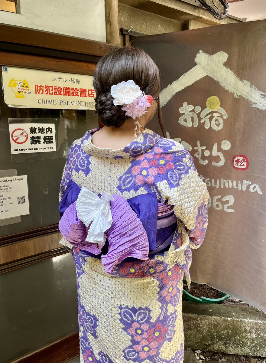 愛みな子 tweet media