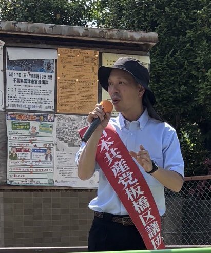 SNSイメージ