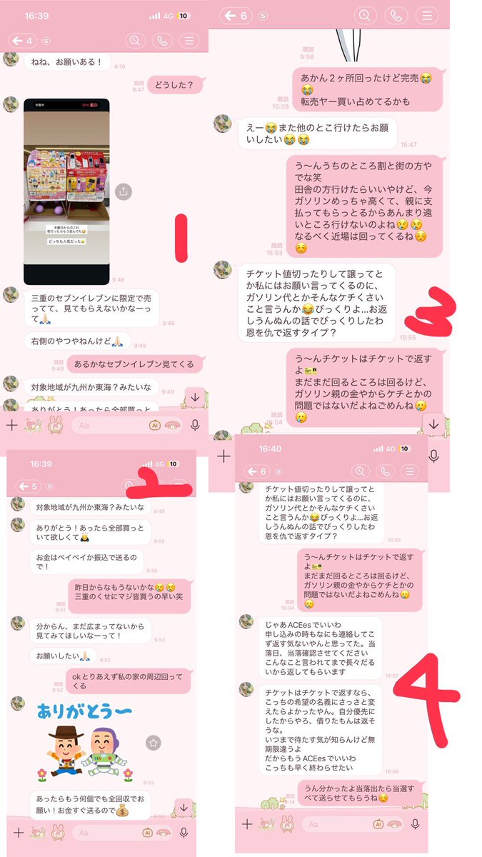 ℳ˙🍓 ̟ ೀ tweet media
