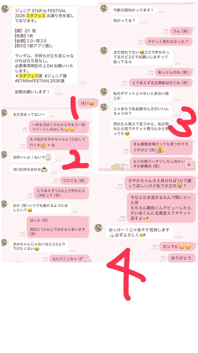 ℳ˙🍓 ̟ ೀ tweet media
