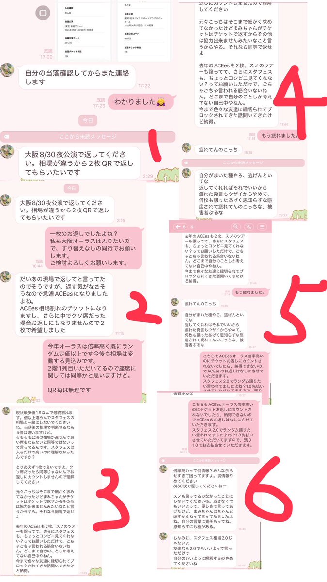 ℳ˙🍓 ̟ ೀ tweet media