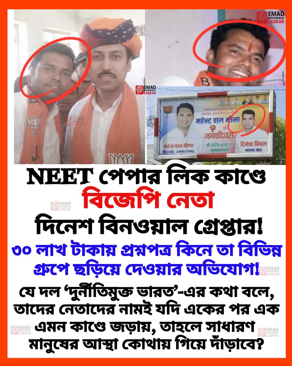 KalbCal's tweet photo. তাহলে ঠিক আছে https://t.co/U2xbA9RE9i