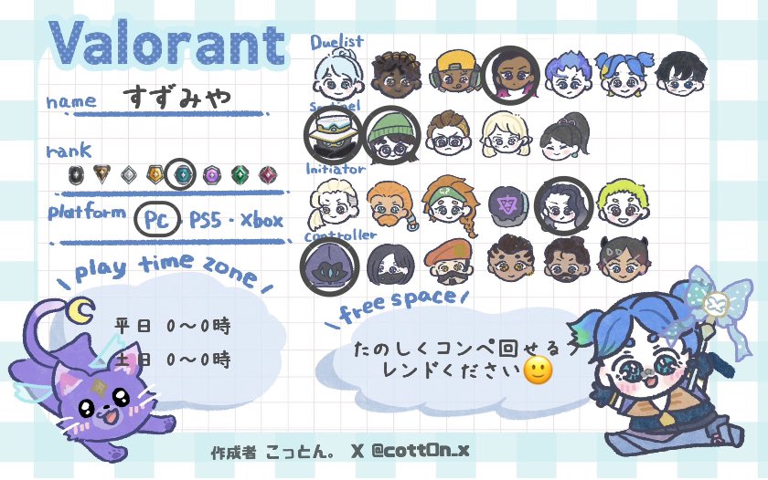すずみや(最強) tweet media