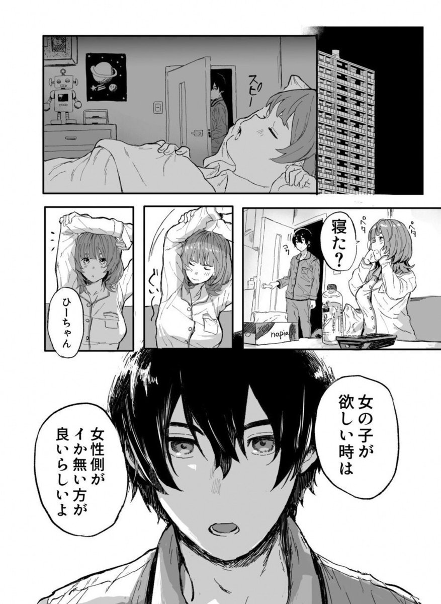 りおん tweet media