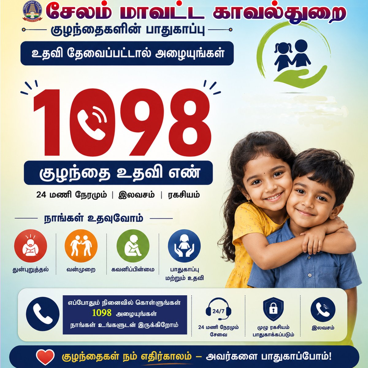 SALEM DISTRICT POLICE tweet media