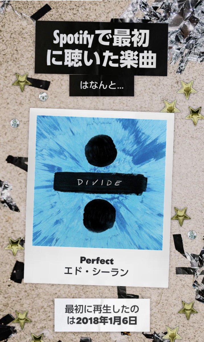 gajumaler's tweet photo. Spotifyで最初に再生した楽曲
ココはThe Flaming Lipsの一択でしょと思ったら全く違った　再生した覚えがない曲　合ってるのかな https://t.co/Ym49owPcFd