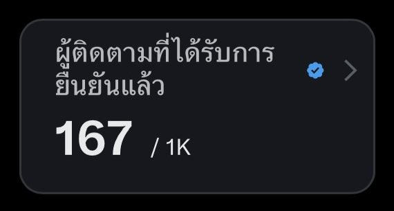 พองจนอืด 103% 🍀💕✨ tweet media