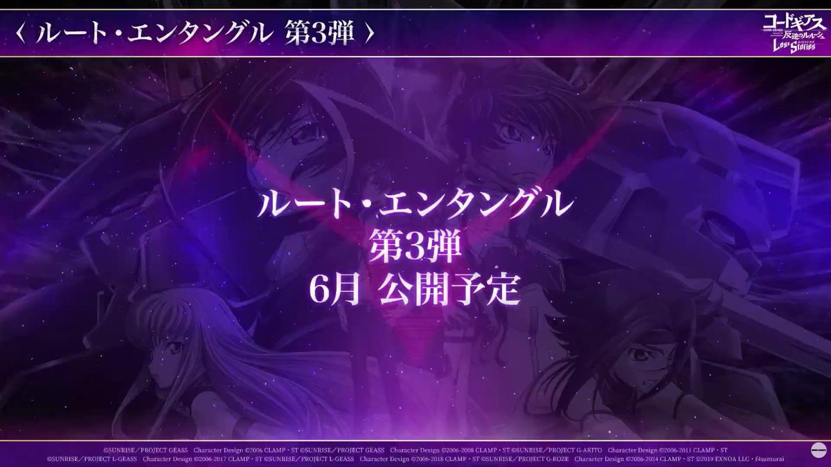 ロススト攻略班＠Appmedia tweet media