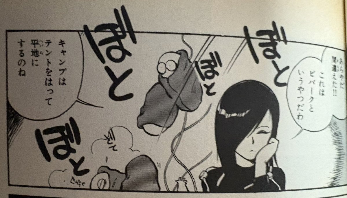玖馬瓜🥒さすがピークちゃんその通りだよ tweet media