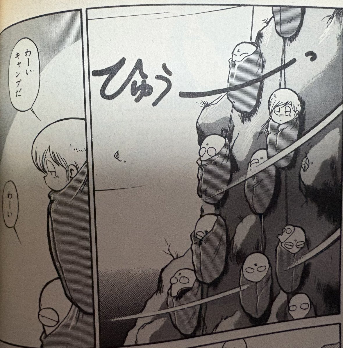 玖馬瓜🥒さすがピークちゃんその通りだよ tweet media