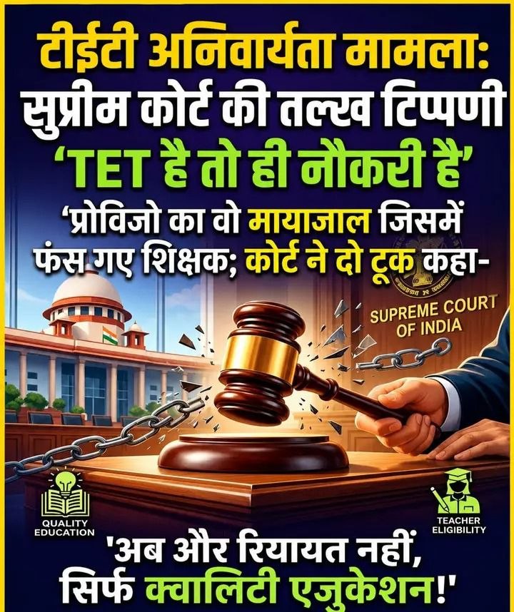 Jay Gautam tweet media