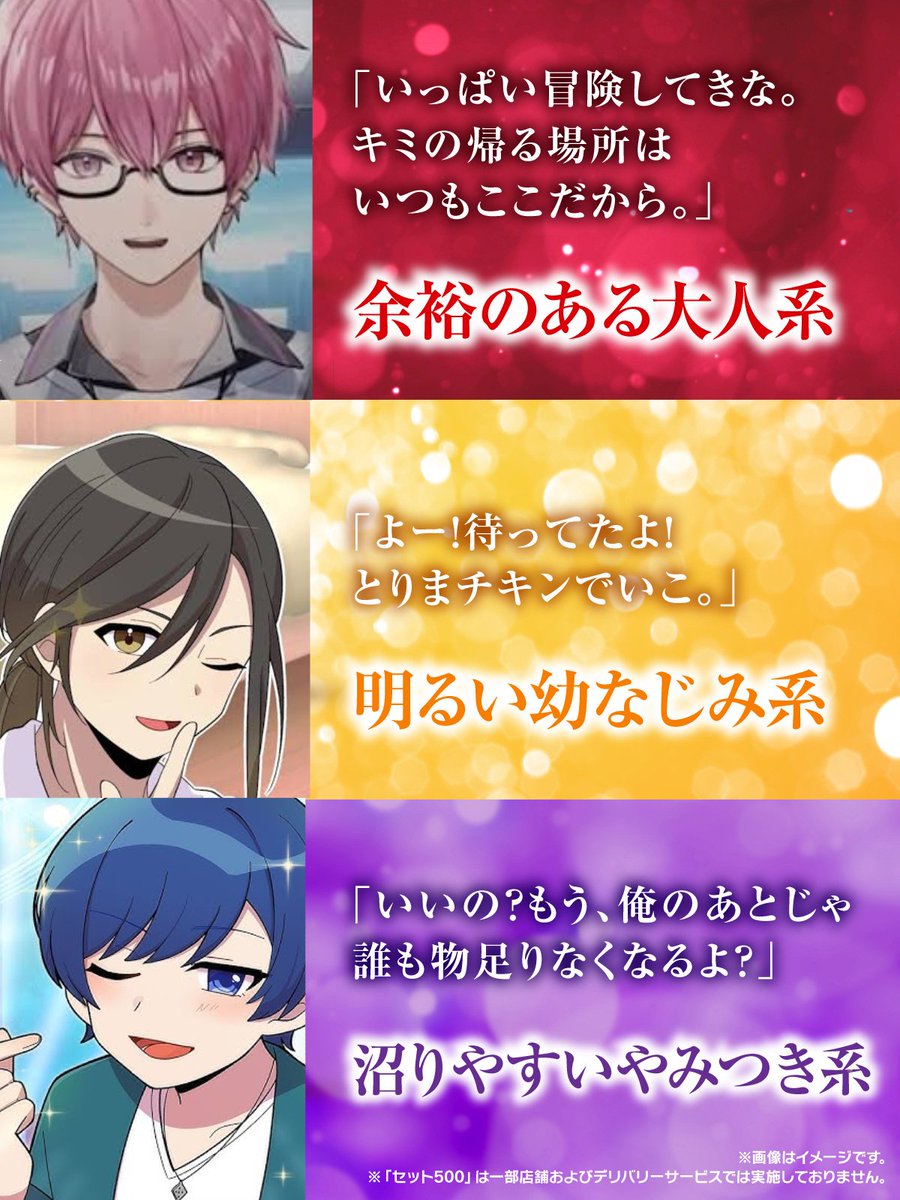 おふとぅん tweet media