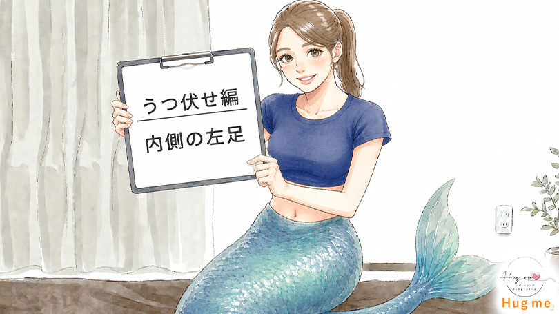 Hug me(ハグミー) tweet media