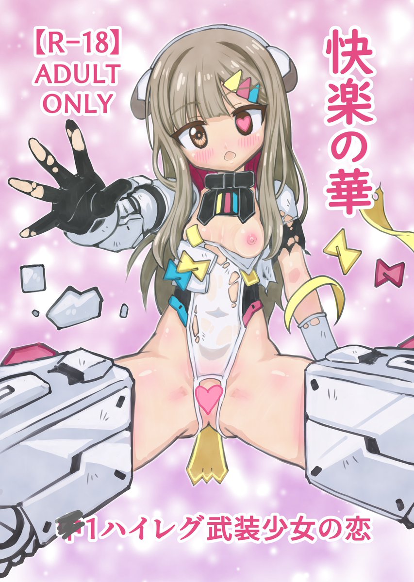 匿名みかん tweet media