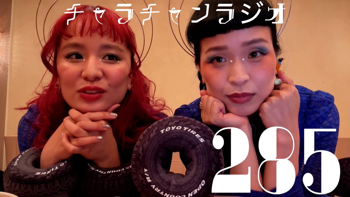 KOHARU #CHARAN-PO-RANTAN tweet media