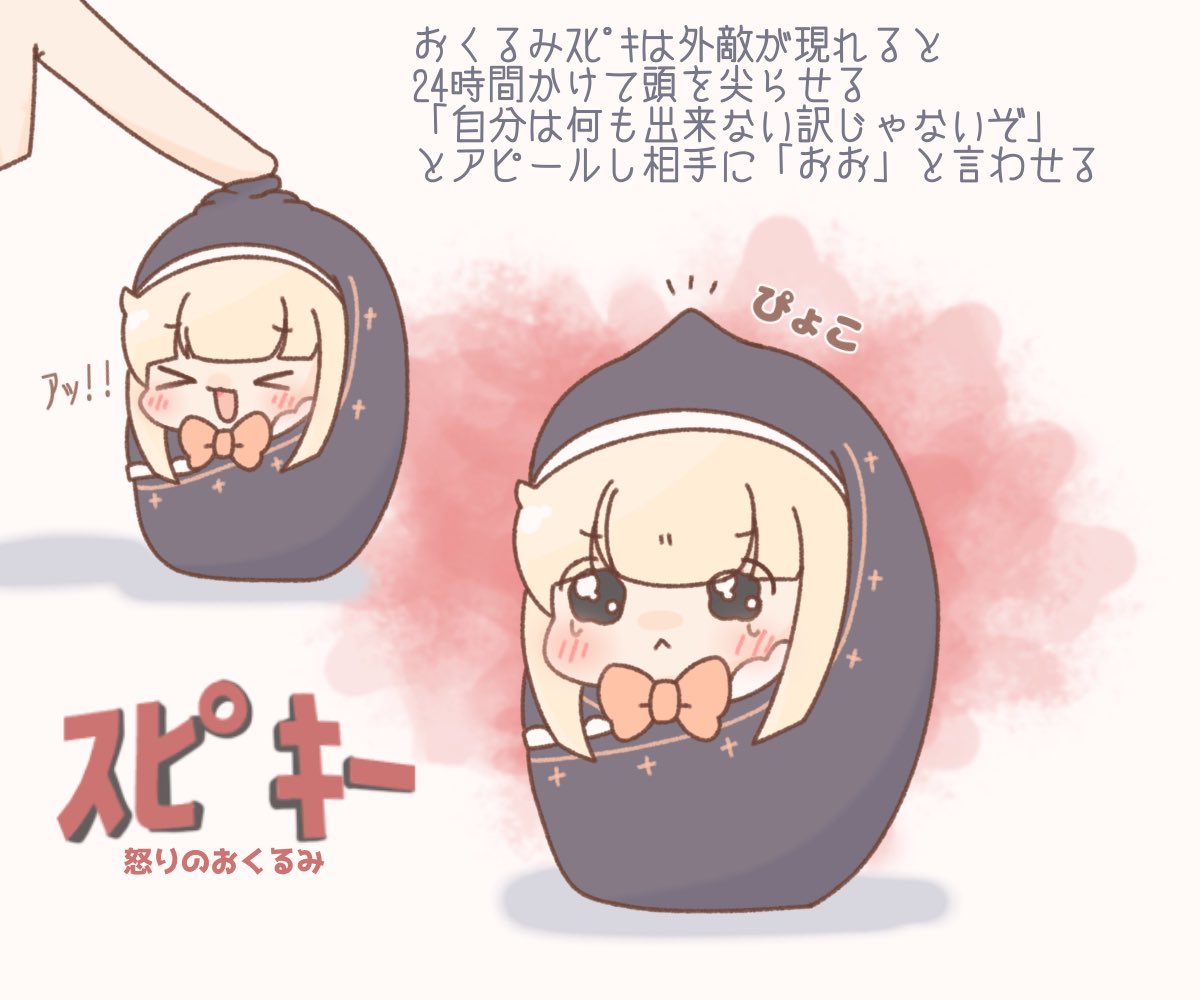 まーさ。 tweet media