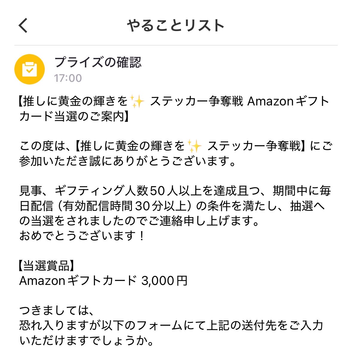才苗りあん🌱🐱ྀི✌🏼@10年2ヶ月2時間47分禁煙中 tweet media